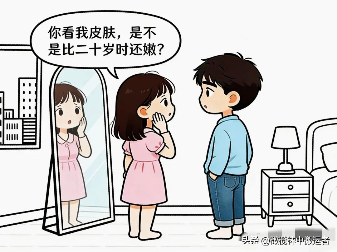 趣味漫画：老婆突然问老公：你看我皮肤，是不是比二十岁时还嫩？？老公：可不是嘛！老