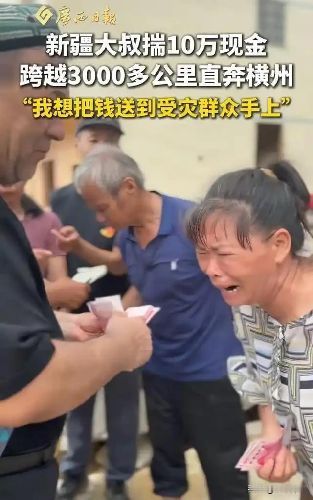7月9日，全国道德模范阿里木江，他揣着10万现金从新疆飞越3000公里到广西，亲