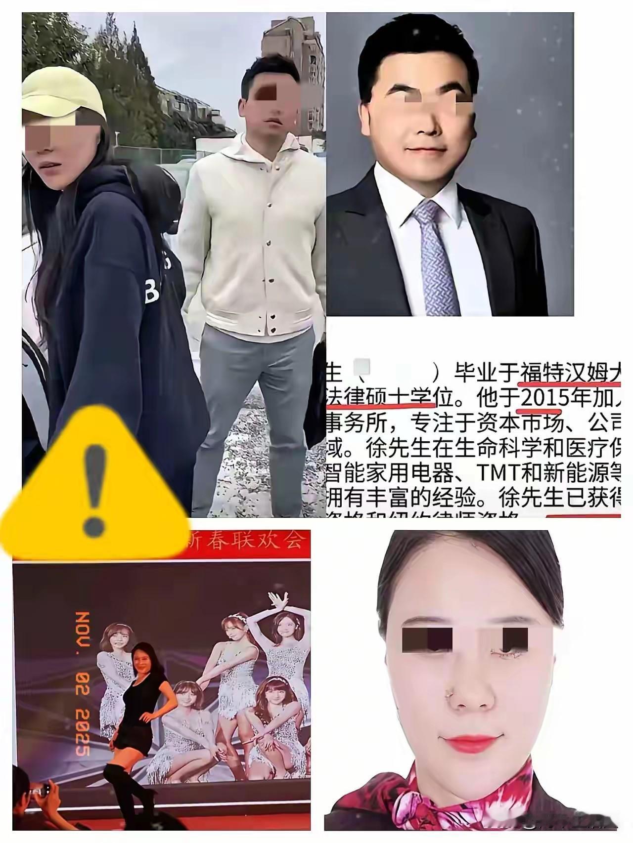 我有预感，上海这个男的可能早就布局好了，没准财产也转移了。

你看他的履历多光鲜