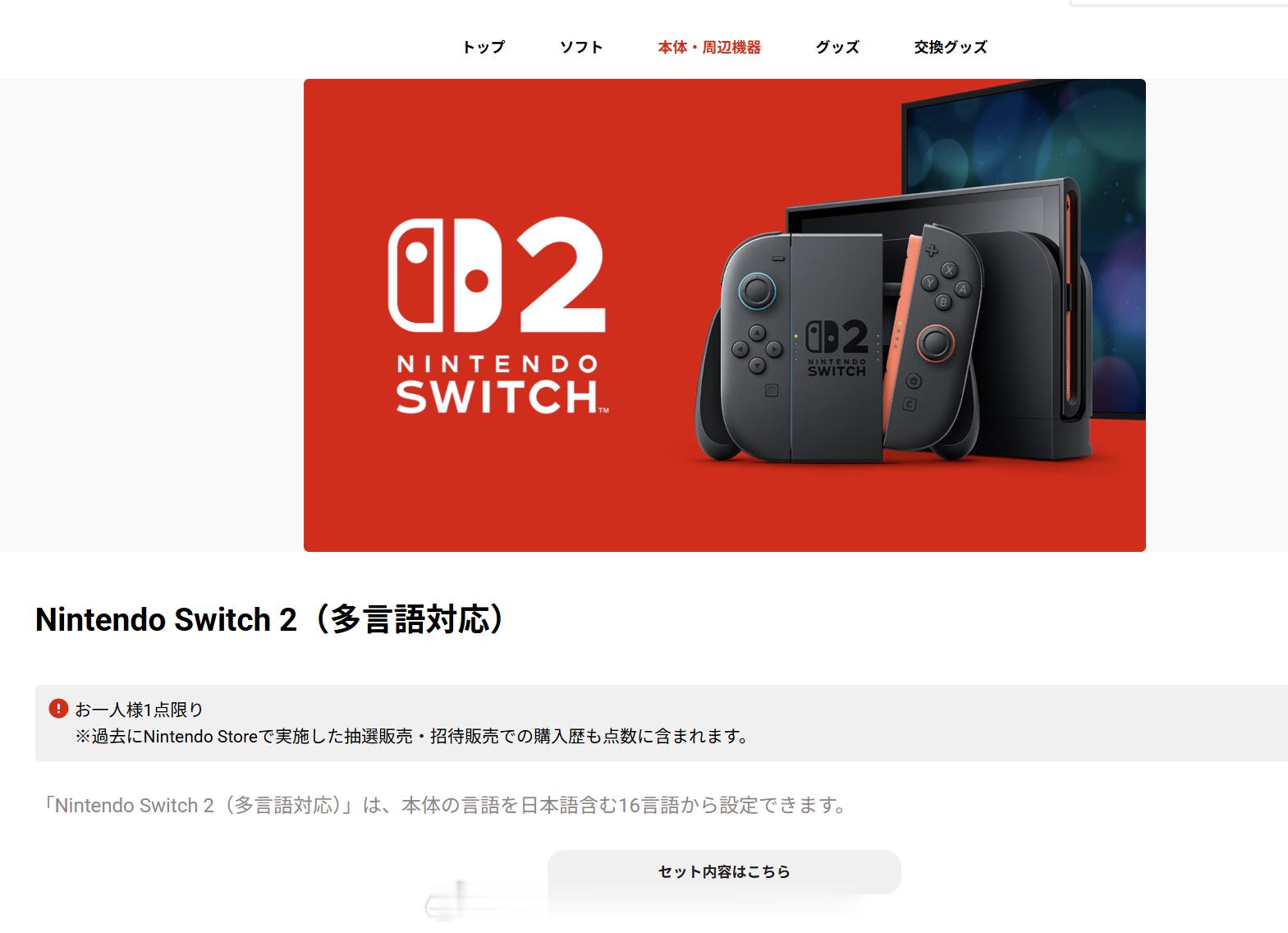 我去 ns2多语言版卖完了咋办 还会补货吗 
