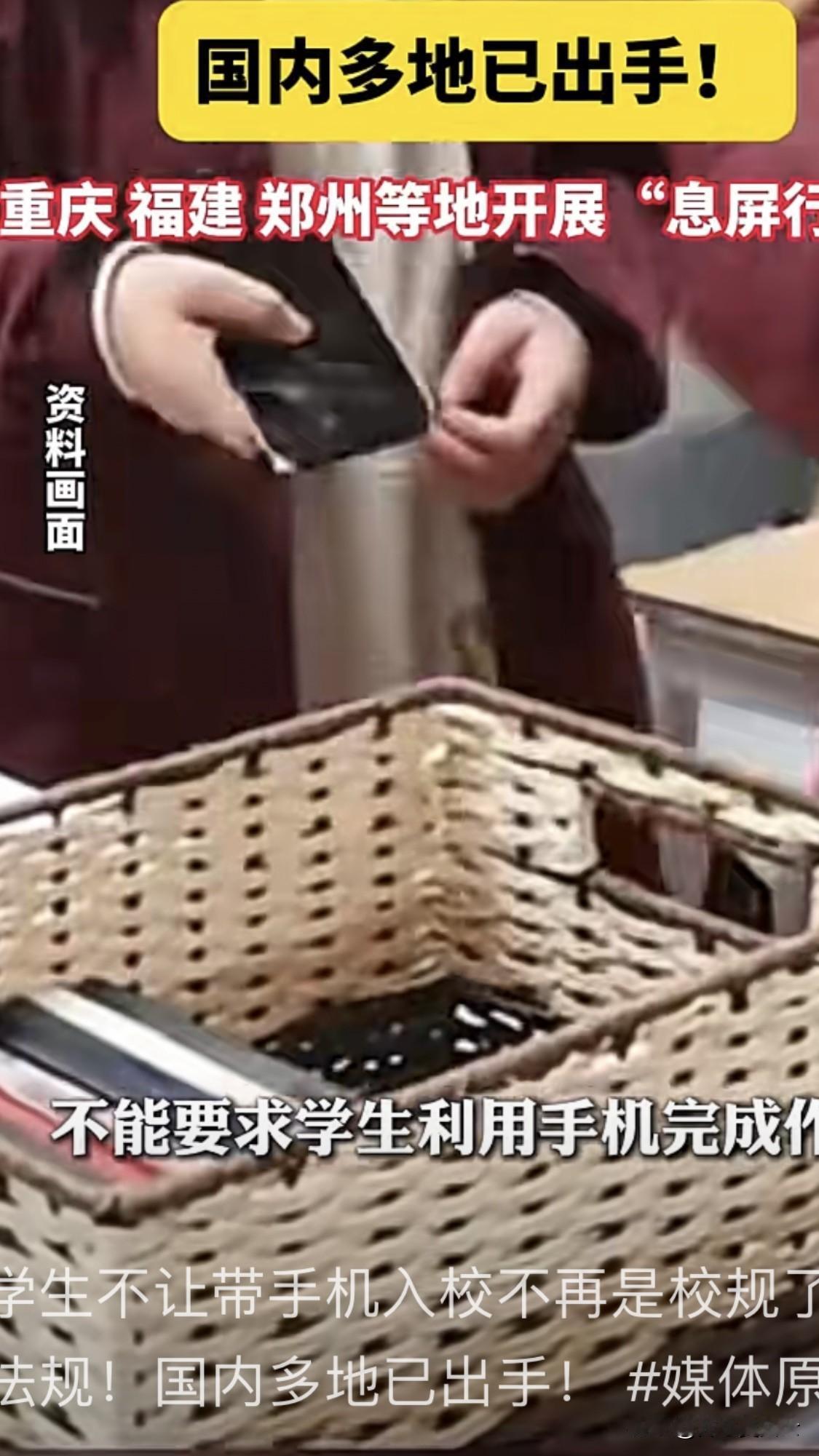 看见没？

是法规、是法规，是法规，重要的已经纳入法规了。

国内多地已出手，学