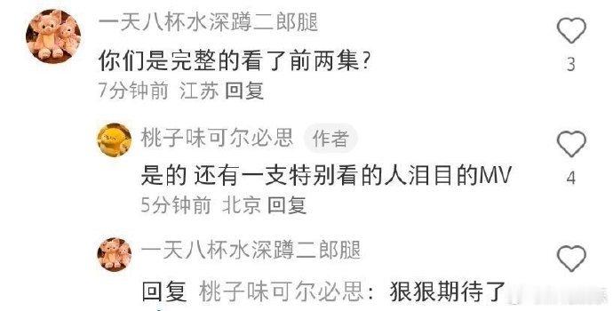 #导演说王一博是非常安静的男孩#我们长风破浪的导演对于王一博的评价真的很高，而且