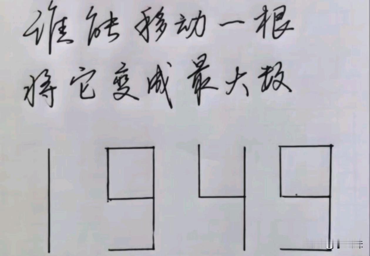 每天一个烧脑题