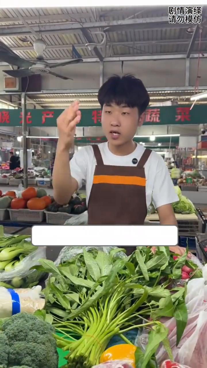 女子买菜使劲甩上面的水，下一秒她去称重时懵了。
女子来到菜市场买菜，只见她拿着一