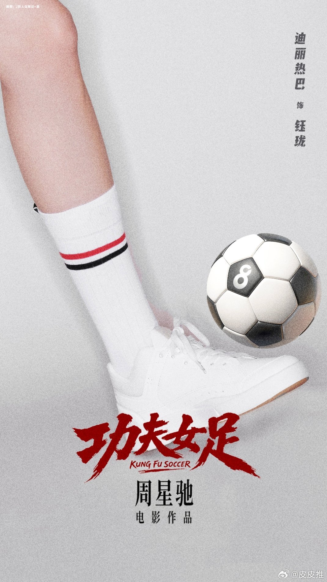 功夫女足《长江七号》以后，周星驰已经江郎才尽了，《西游降魔》和《美人鱼》这两部电