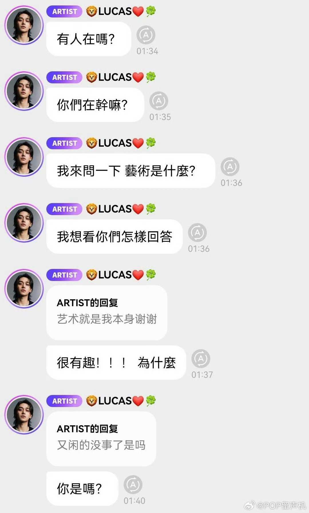 黄旭熙 让你们看他们做了什么黄旭熙这是要爆nct的瓜了吗，能不能来点内娱瓜，网友