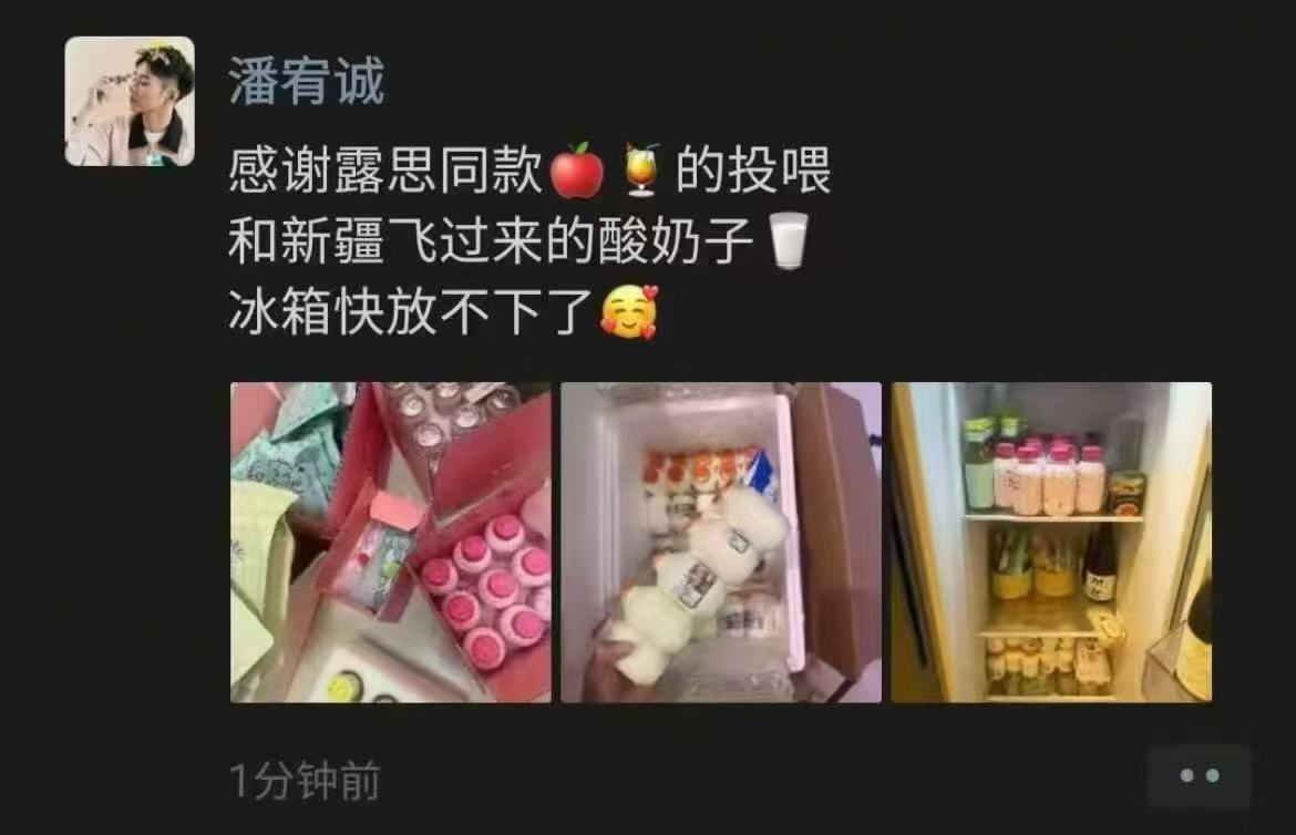 潘宥诚曾多次公开吐槽虞书欣我说前两天怎么突然发了这，原来是给大家预告要开始作妖了