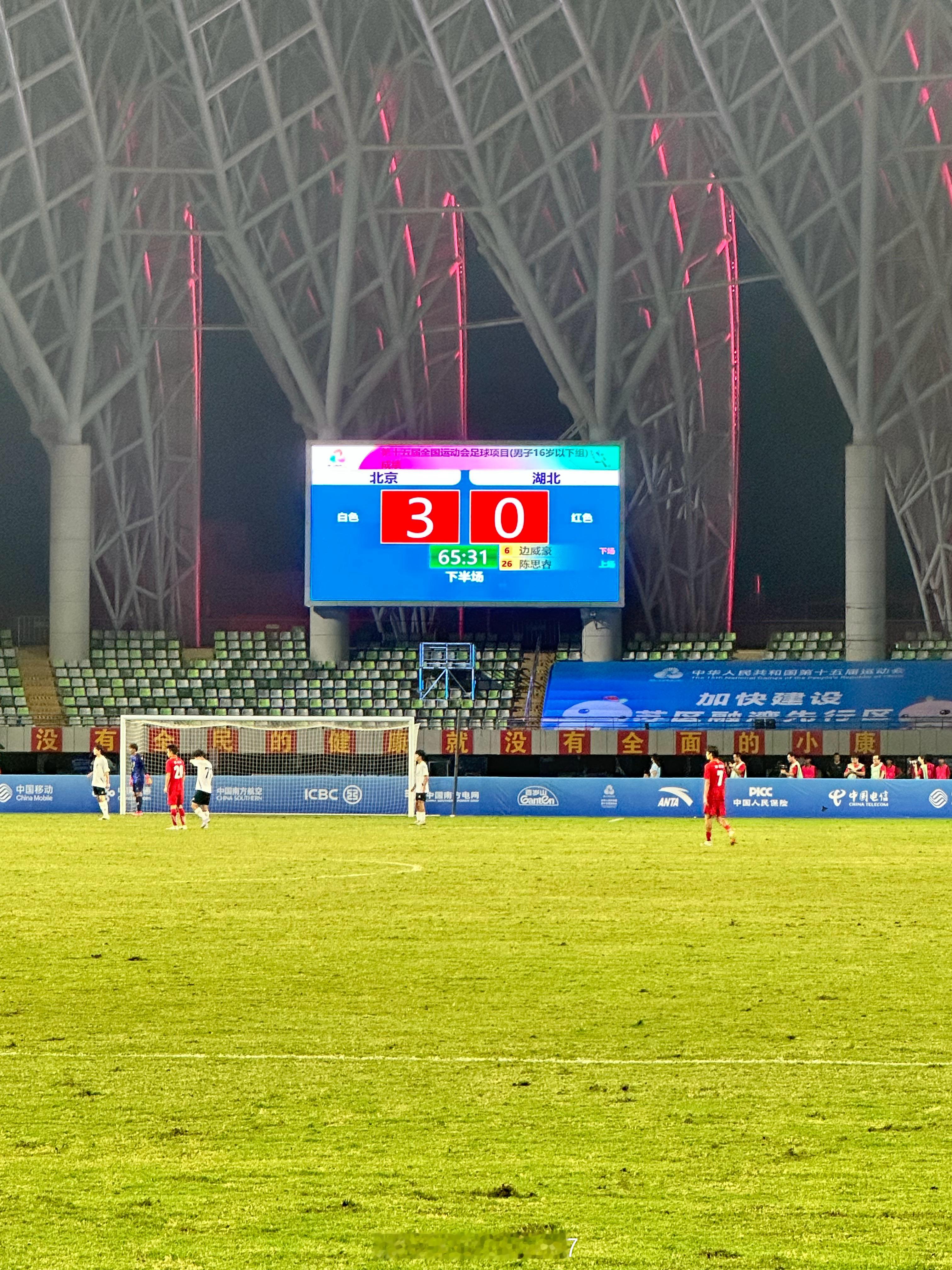 3:0！ 来自国安梯队的陈梓灏，以及9号谢晋制造的乌龙球，3:0！！全运会u16