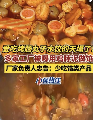 傻眼了!记者在河南暗访了多家的食品厂,负责人竟然直言:少吃馅类产品，原来那些常吃