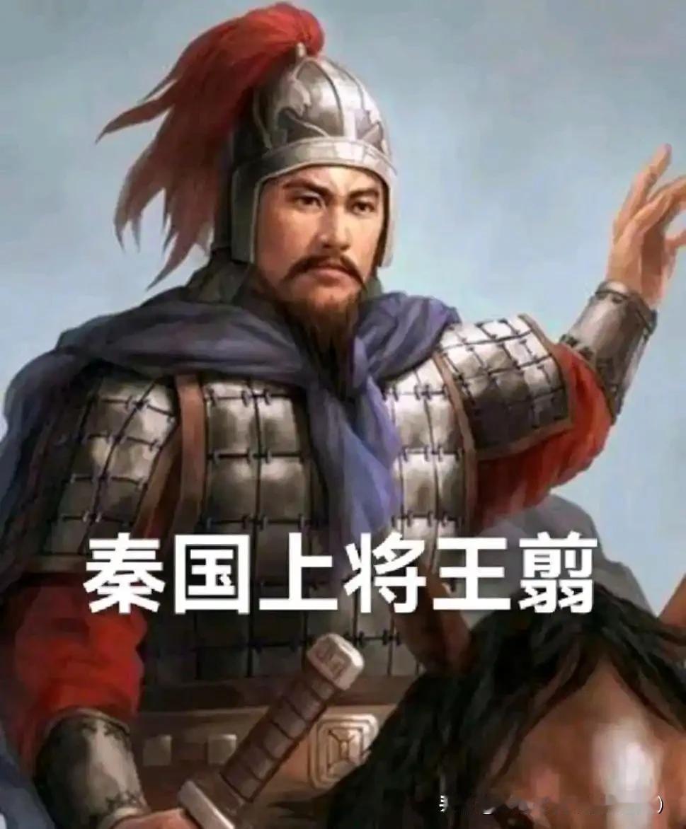 王翦灭楚：主动“自污”，才是顶级的生存智慧
 
手握举国兵权，即将奔赴战场，绝大