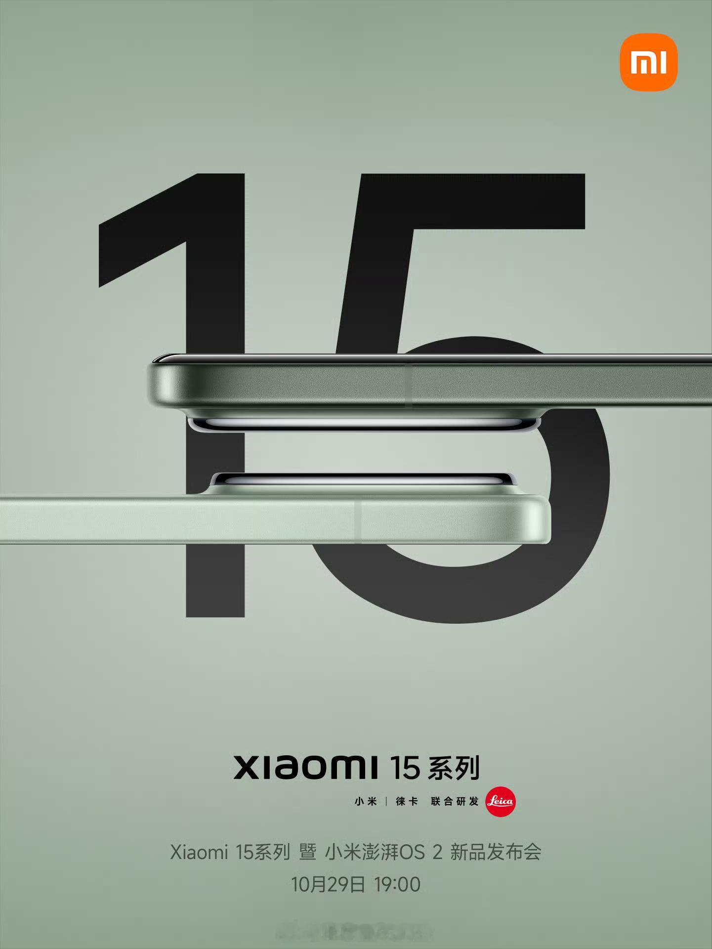 小米15这一次升级的重中之重看边框的衔接这个设计，你们想到了哪台手机？[doge