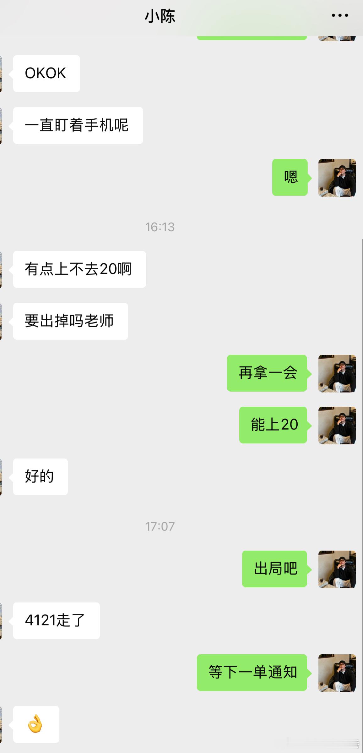 进场多单4110-4121，收割11点空间，落袋2200美。交易找准支撑位埋伏，