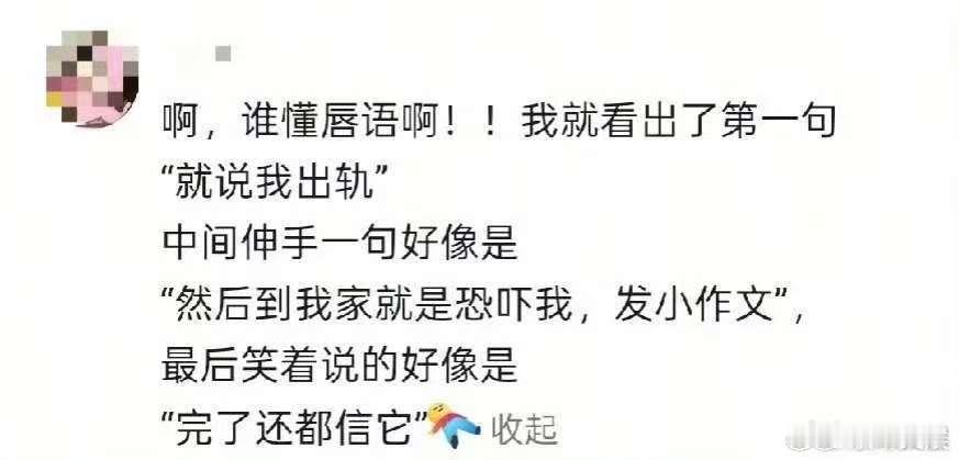 梓渝聊自己热搜梓渝与叶璇聊自己热搜梓渝聊自己热搜，怎么看呢，[来抱抱][来抱抱]