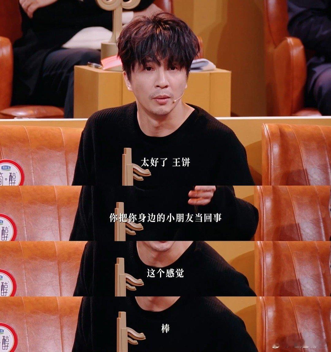 薛之谦 我喜欢你把身边朋友当回事 这份用心，比任何华丽的辞藻都更有力量。它让一份