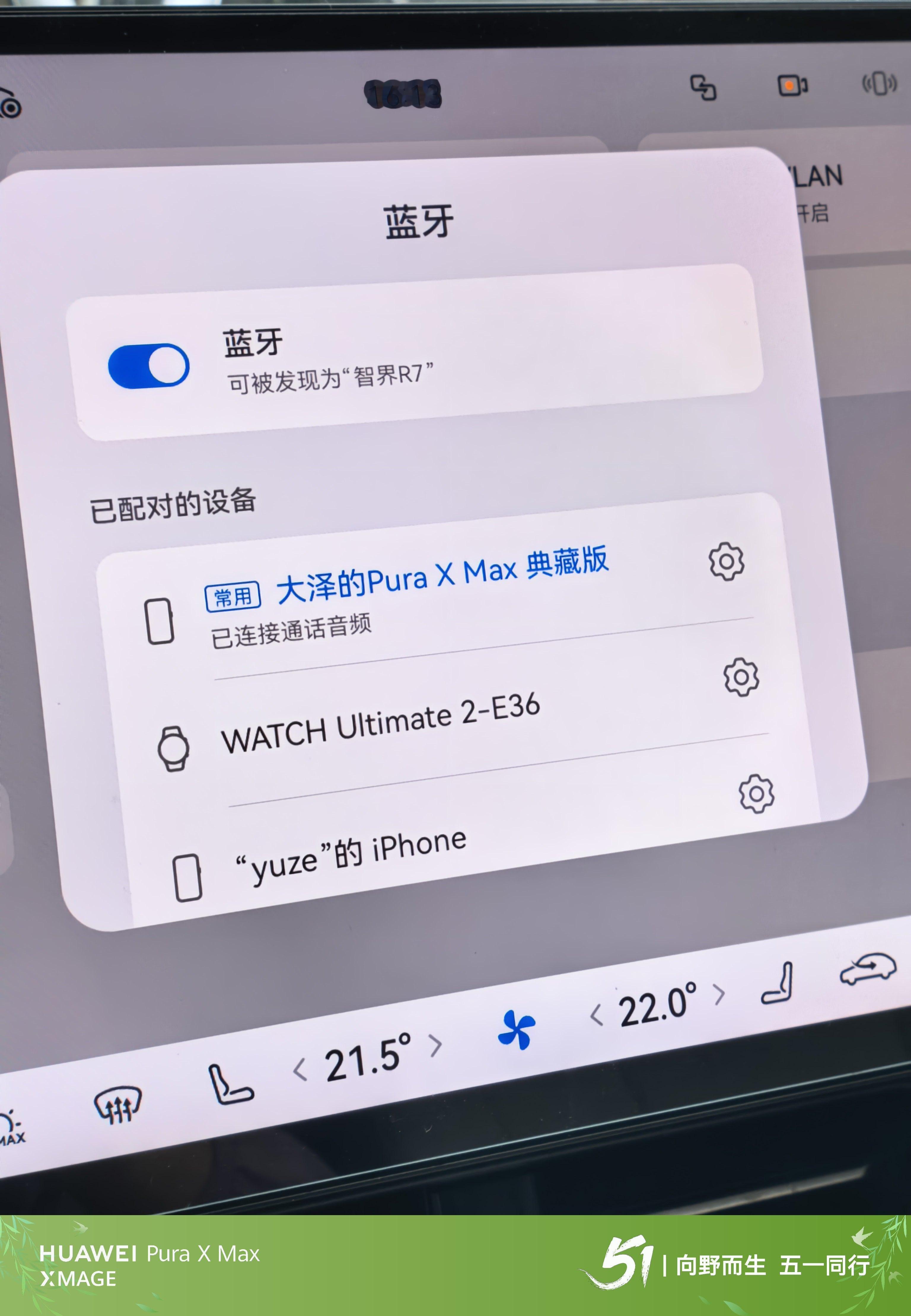 5月1日铁路发送旅客量创历史新高五一假期闲出屁来了，这个华为Ultimate2玩