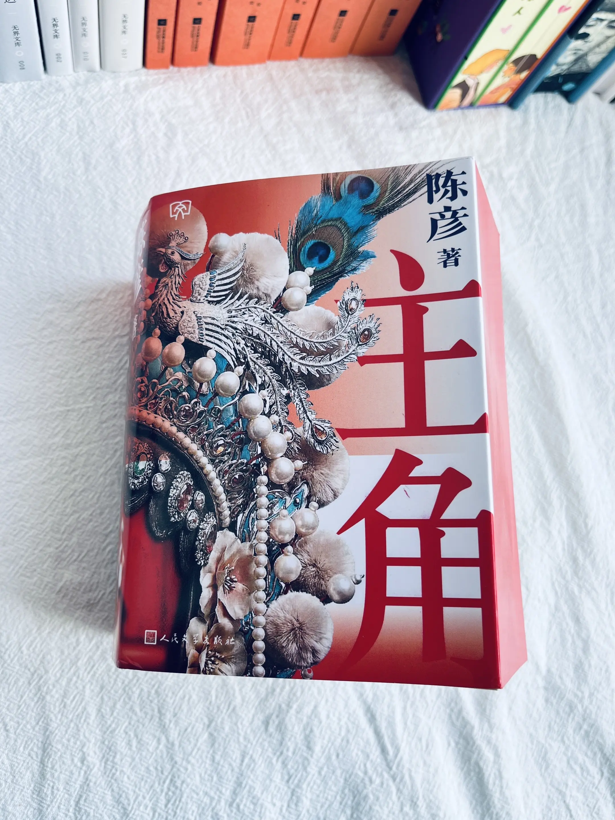 等不及看《主角》每天两集了，冲原著！这本书最戳我的，就是它没有给你灌鸡...