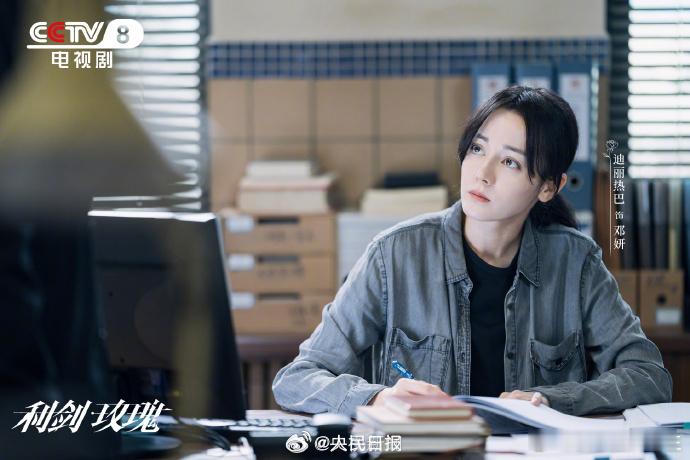 7 2 8 燥 候  利 剑 玫 瑰  🌹 ​​​