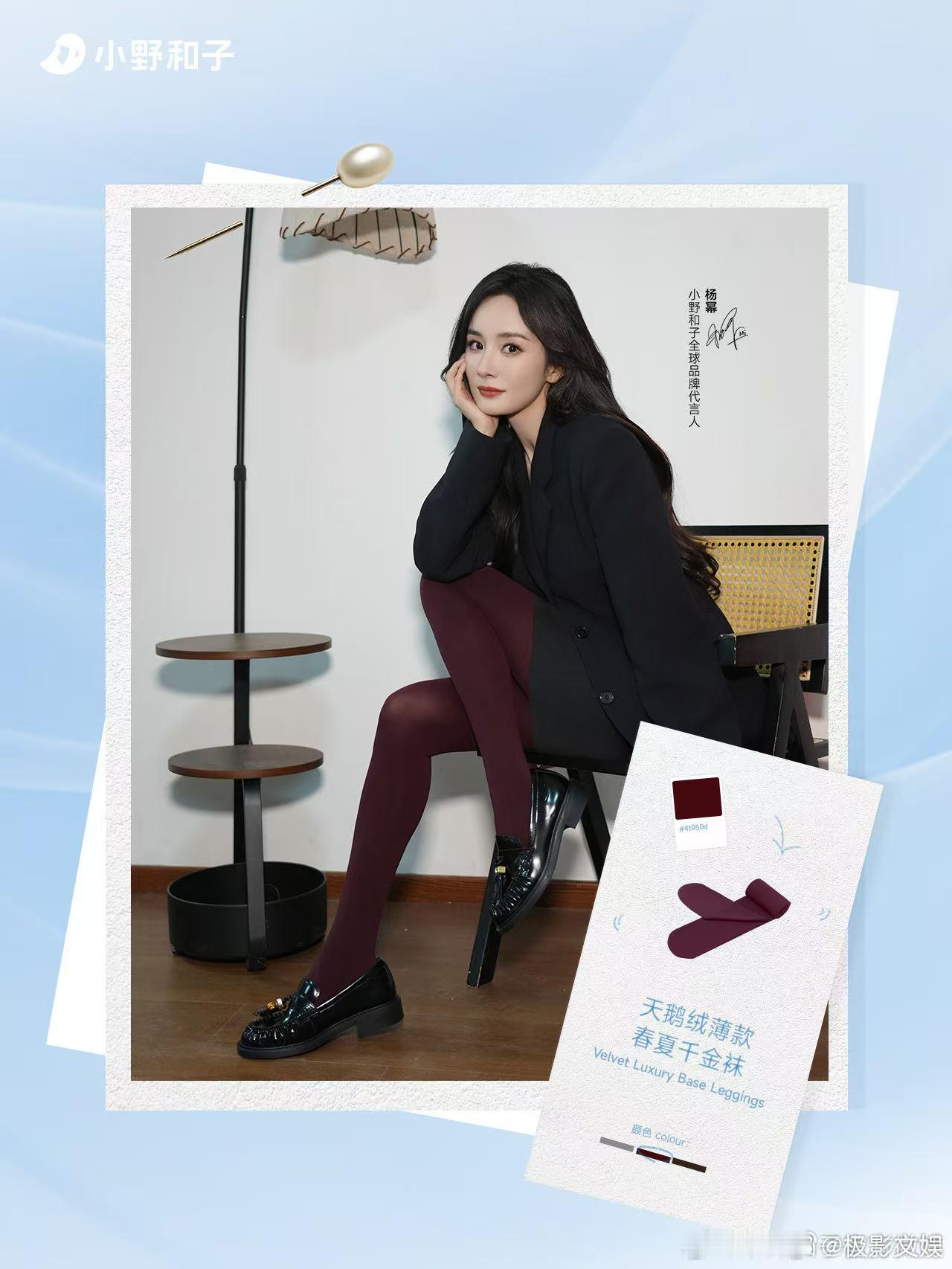 杨幂尖锐暴鸣杨幂办公室穿搭杨幂办公室穿搭，好美，好美呀 