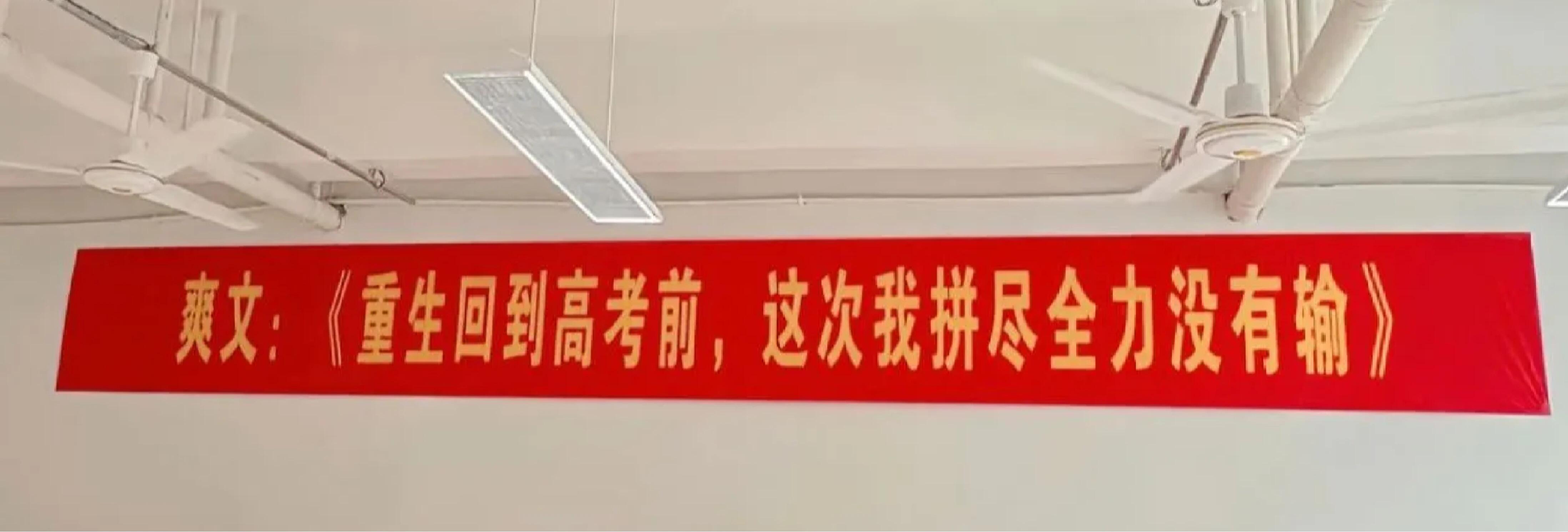带着半生阅历重返考场前夕，不再懵懂虚度光阴。静心备考稳步提分，远离消耗自己的人，