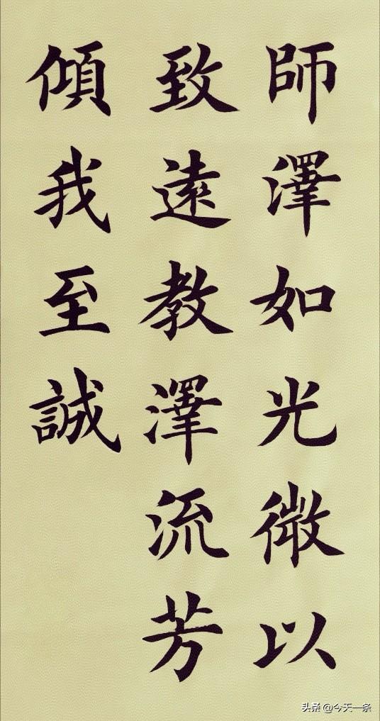 日临一帖
必有所得
世界
早安
[祈祷]
每日写字日常 每日写字帖 早安日签美图