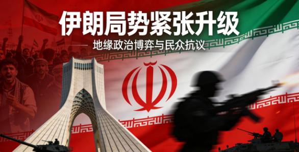 就在伊朗忙着搞“权力交接”、传闻哈梅内伊之子要接棒的关键节点，以色列直接来了波“