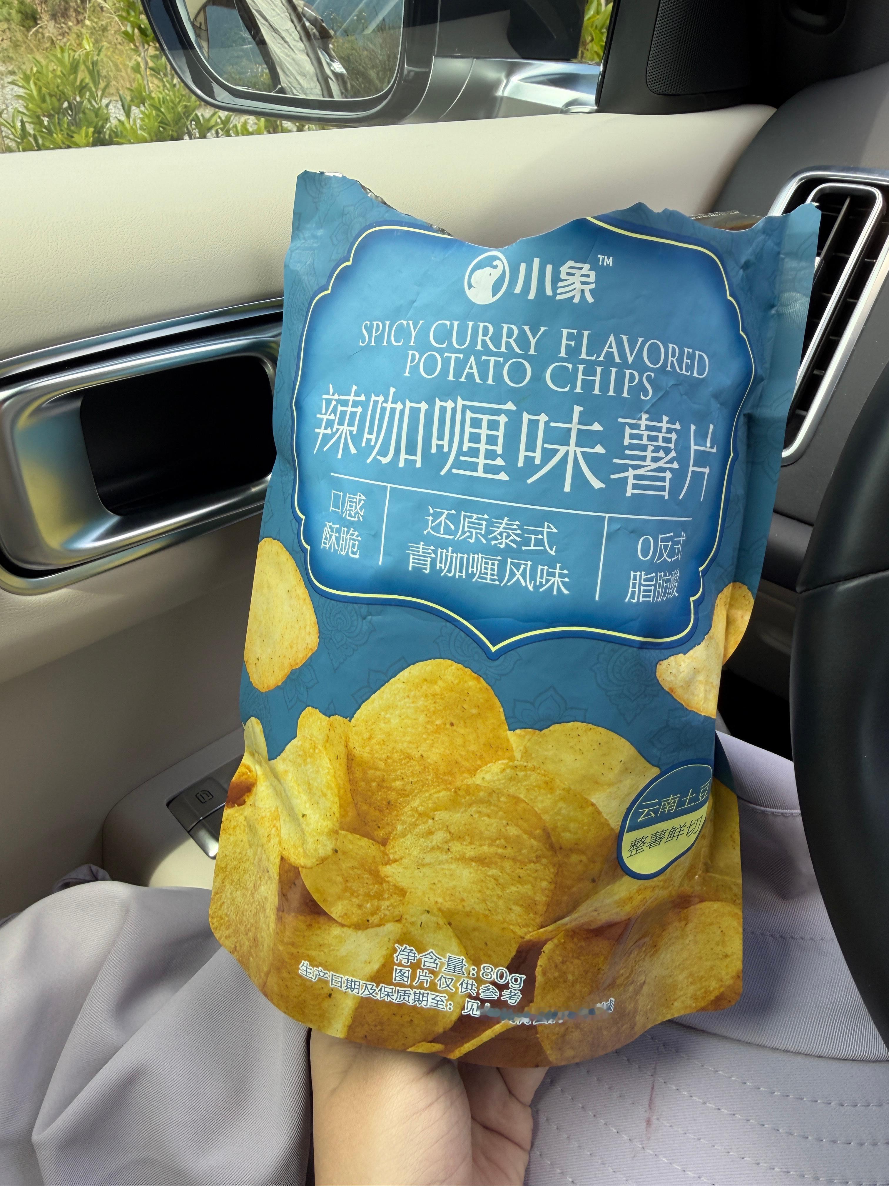 急头白脸的在烈日下搭了一个小时的帐篷打开一包薯片吃起真是惬意呀好吃！！！！（不吃