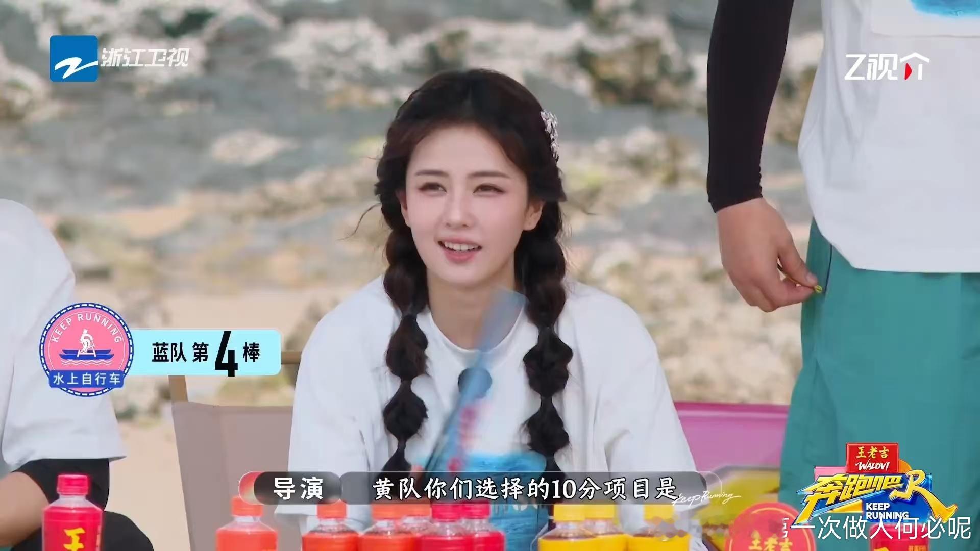 马嘉祺问奔跑吧还录吗 时代少年团勇敢选了10分项目，结果迎来的项目是游泳！马嘉祺