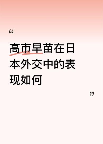比利亚没有核，阿富汗，巴基斯坦没有核，这些小国美国说打就打。
要想中国没有核可以