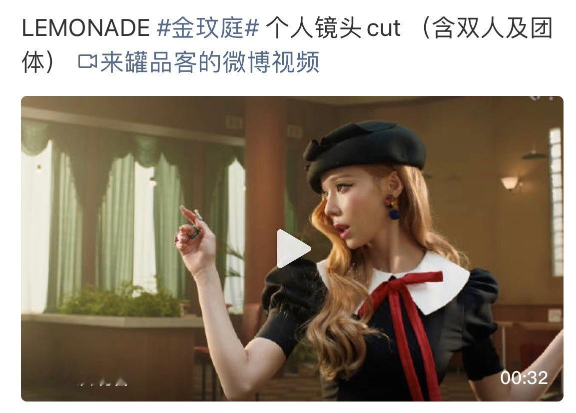 恭喜你呀金玟庭 WDA part 21s 今天aespa MV 32s （含团体