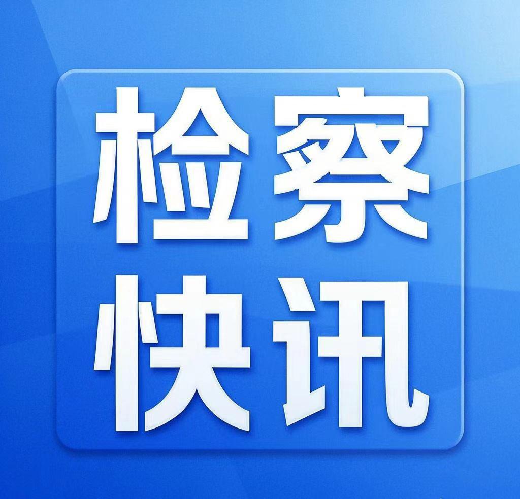 近日，广东省四会市检察院联合市法院对一宗涉玉器诈骗案组织公开庭审，邀请五十余名玉