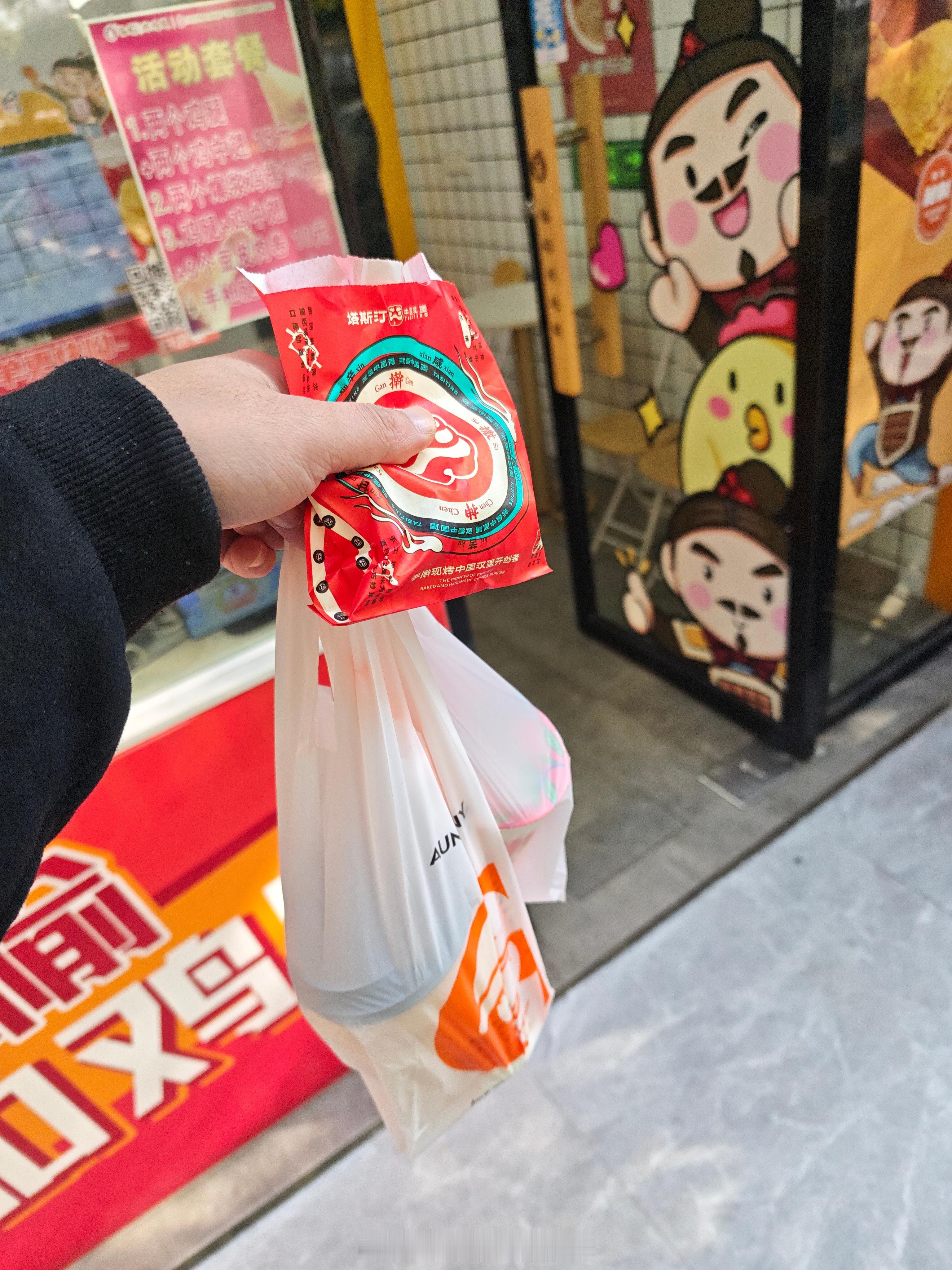 又喝上免费奶茶了阿姨 雪王 塔斯汀天天骂美团 但天天也用美团