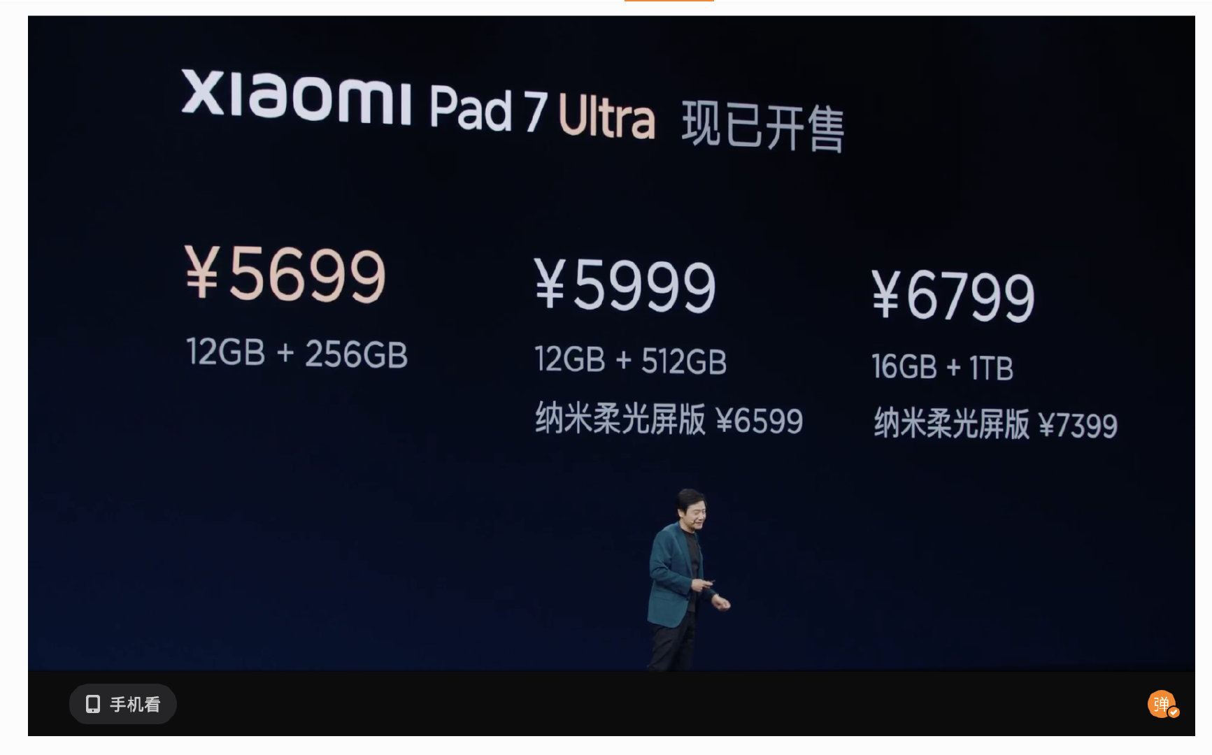 这个纳米柔光屏的价格，非常有诚意了。 ​​​