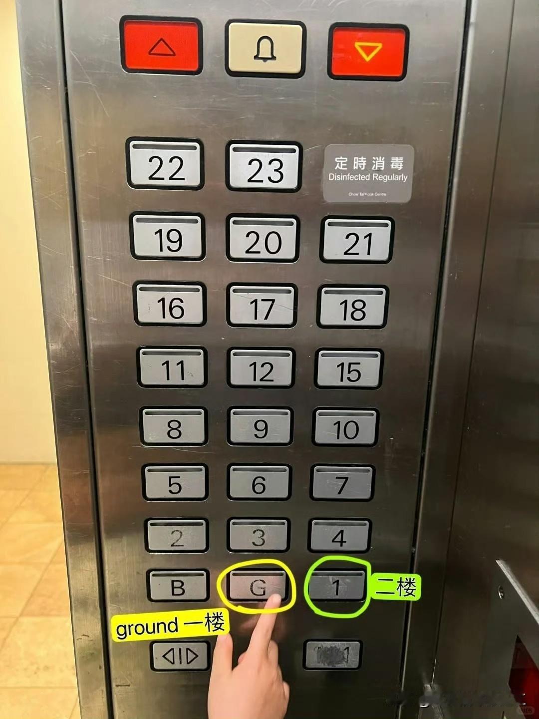 香港一楼等于内地二楼

有内地游客发帖，表示到香港发现升降机的香港把1楼叫作“U