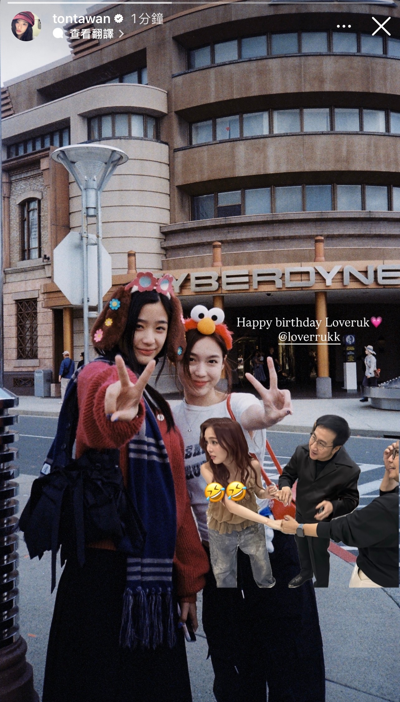 Happy birthday loveruk🥺🥺 