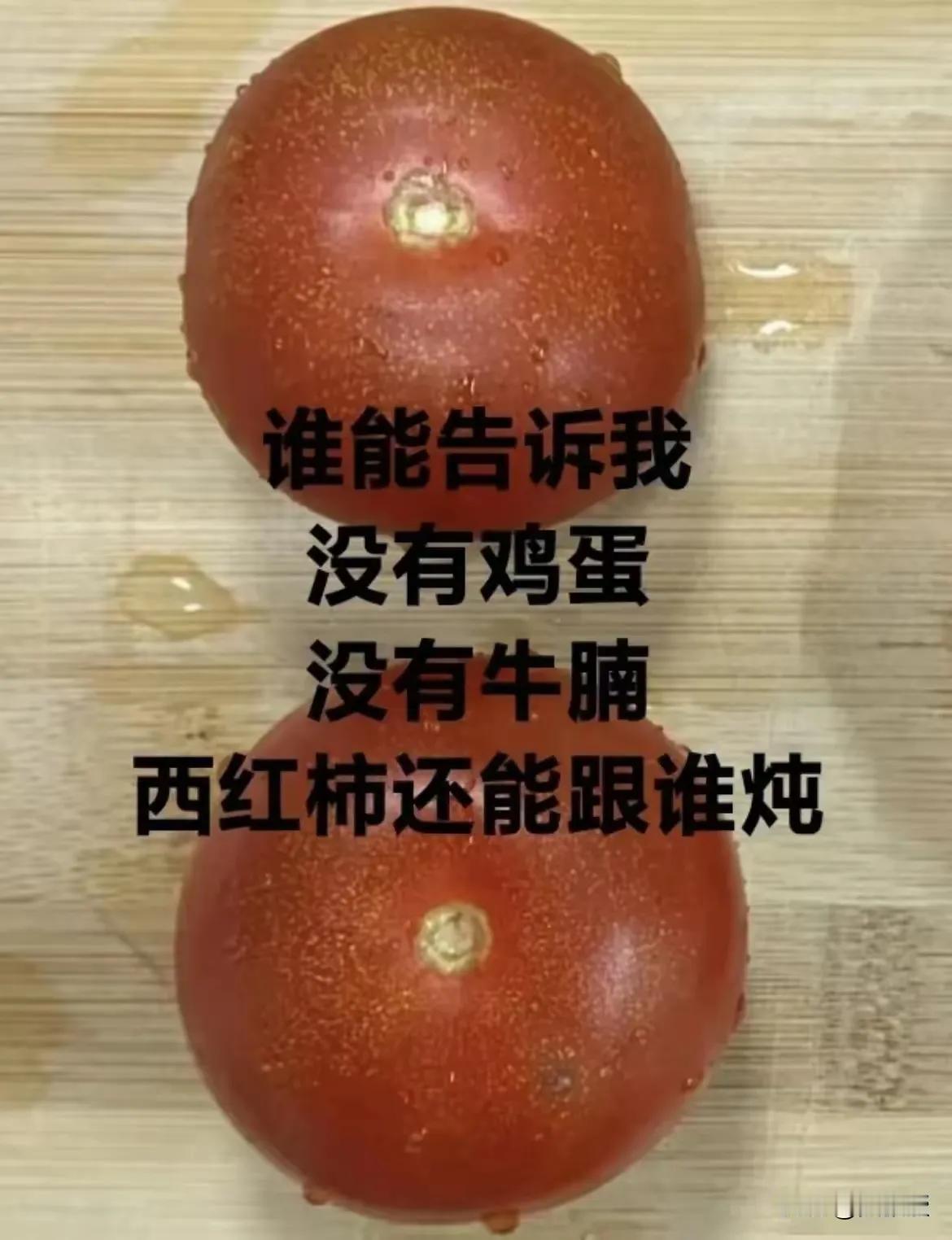 糖拌