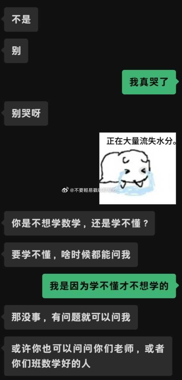 21058虽然不是很暧昧 但是xxd真的感动到我了...他挺呆的但是成绩比我好点
