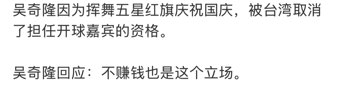 所有tw来大陆营业的艺人，至少应该做到这个程度 ​​​