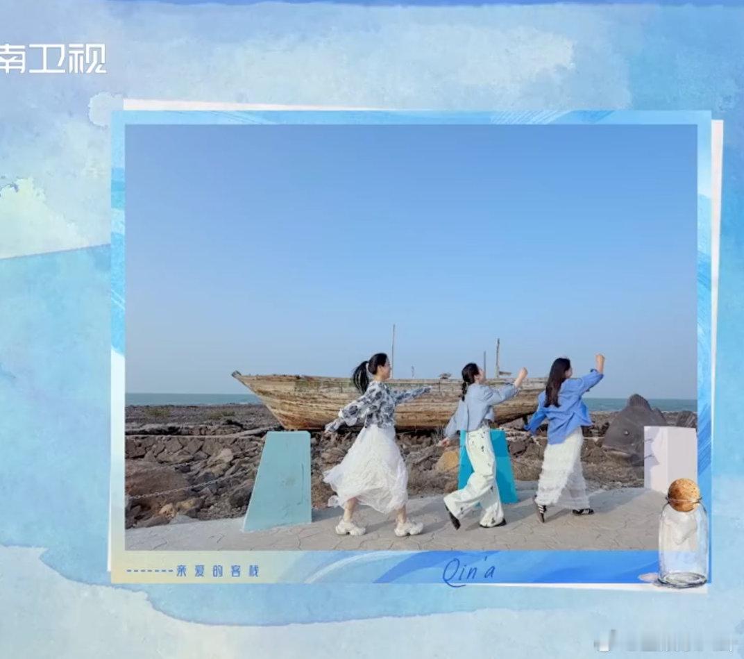 沈月镜头下的闺蜜亲爱的客栈沈月也太会拍了吧！把闺蜜们的灵动瞬间抓得刚刚好，摄影师