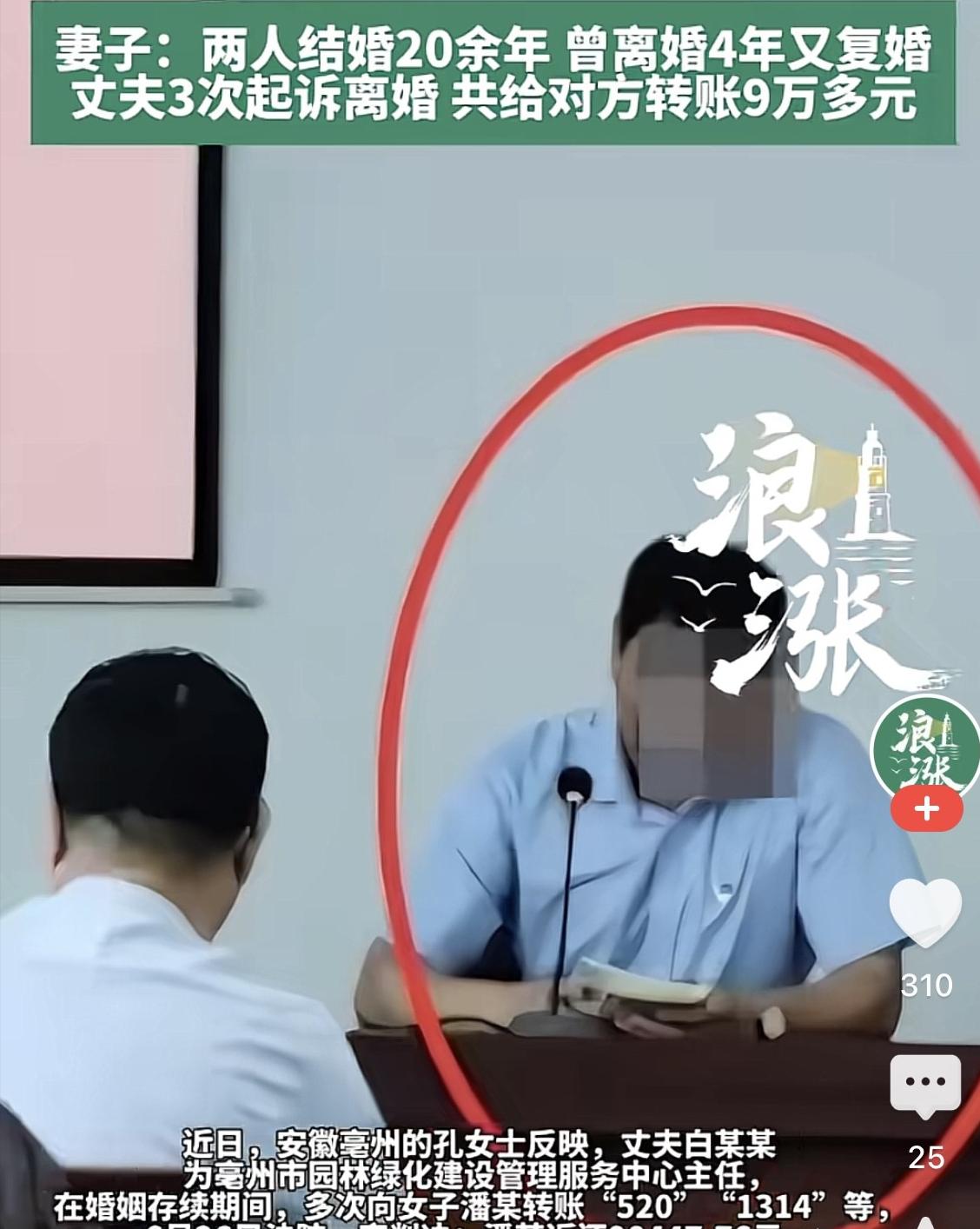 安徽亳州，女人如狼似虎的年纪，却总被丈夫拒绝，偷偷查看手机才发现老公早就出轨了。