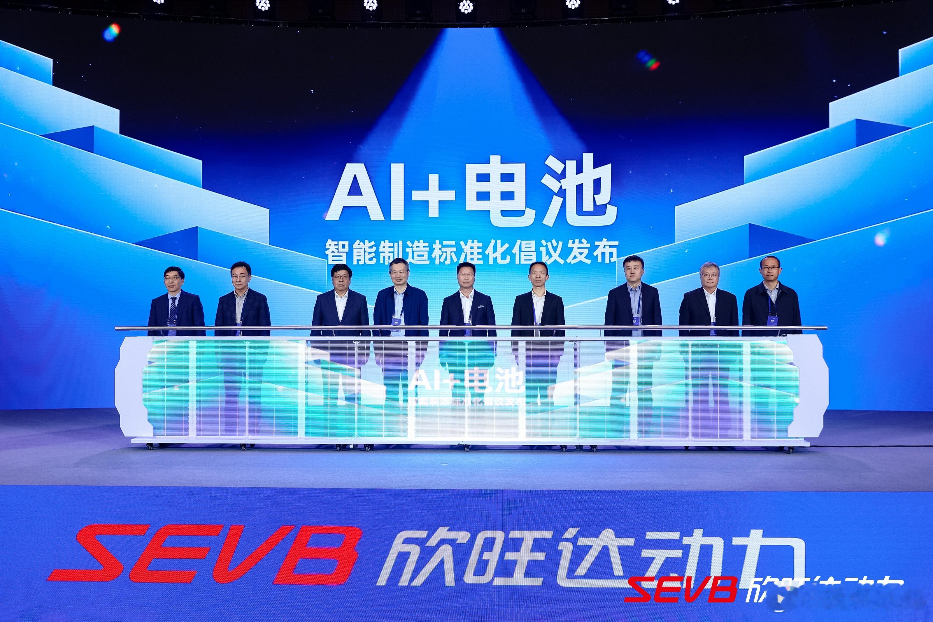 【欣旺达发布动力电池全场景技术图谱】4 月 16 日，欣旺达动力在北京人民日报社