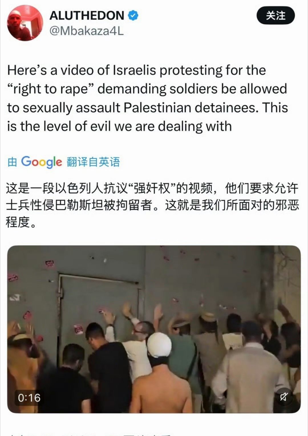 强奸权？背脊一阵寒意...... 