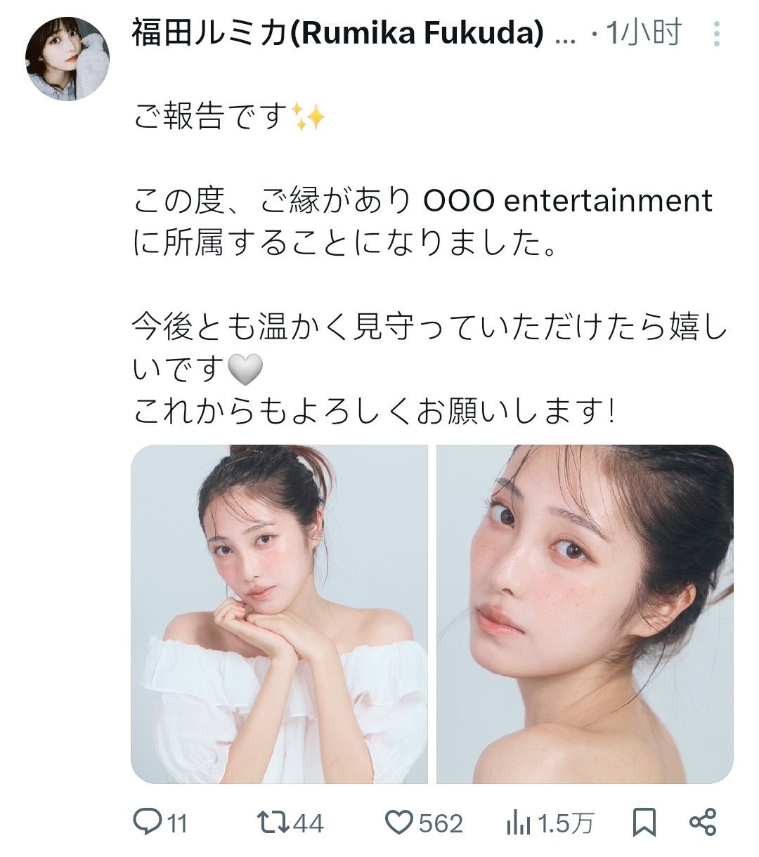 你也是ooo？ 