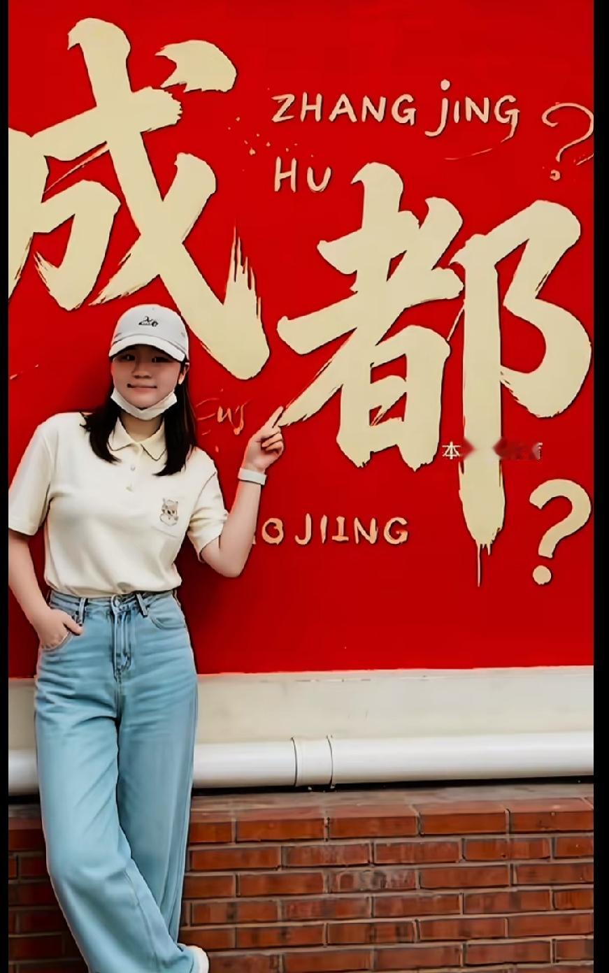 刷到婵宝成都打卡美照，氛围感太舒服了！
简约白Polo搭配浅蓝牛仔裤，穿搭清爽干