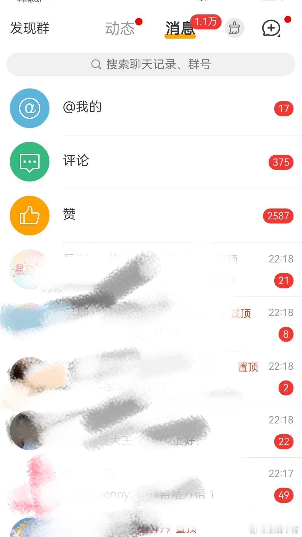 这就是红v后台吗发的视频都不代表本人观点，不站队，所以请不要双我