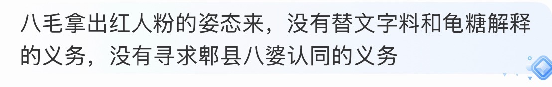 无比认同没有解释、给眼神的义务我们只需要一直是迪丽热巴的后盾就可以了
