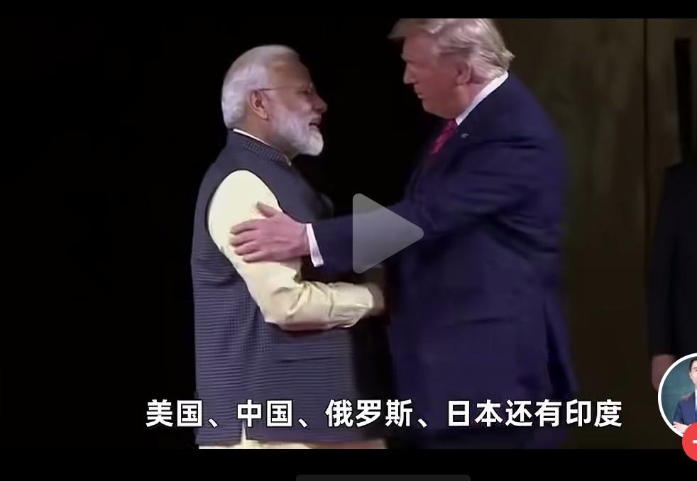 “欧洲被排除在外，特朗普秘密组建5国集团”欧洲因 “共同价值观”，长期亲美反华，