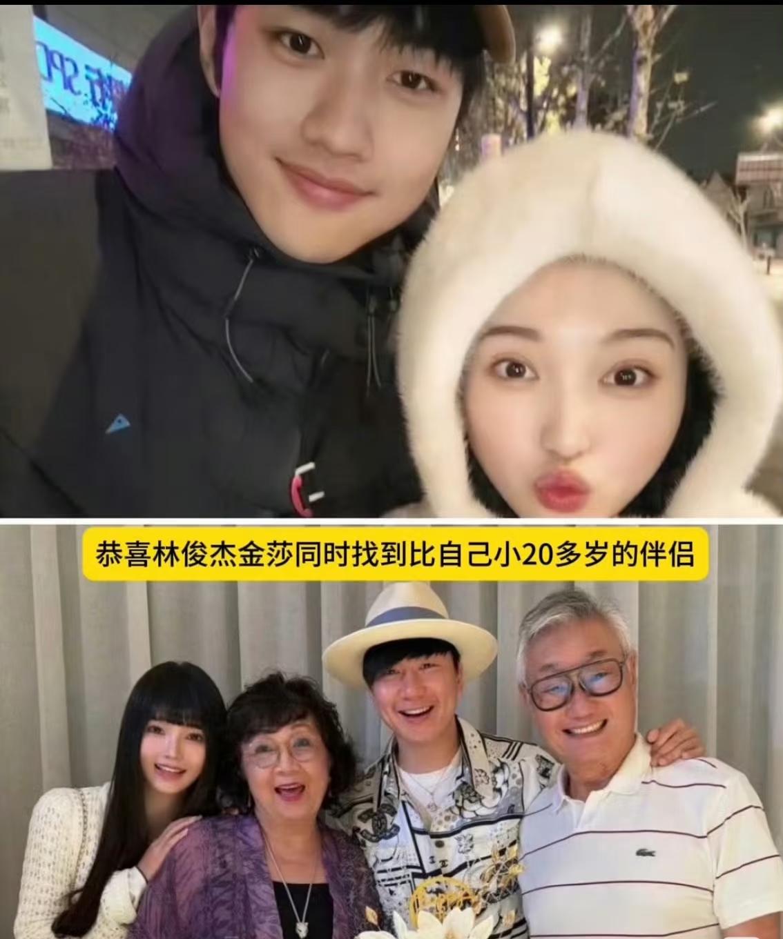 羡慕两字都说累了！

林俊杰和金莎两个同门师兄妹，他们接受的思想相同，俊男美女，