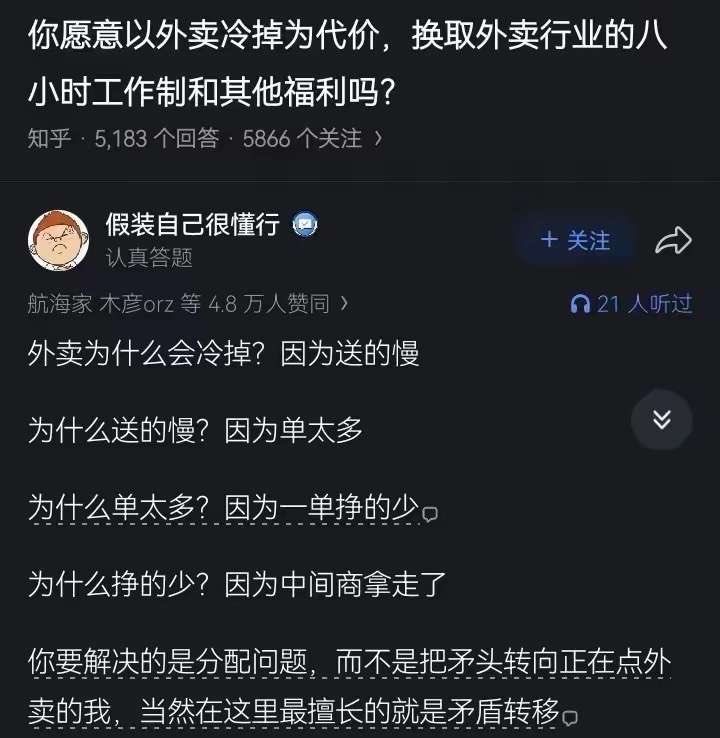 反击准确 ​​​