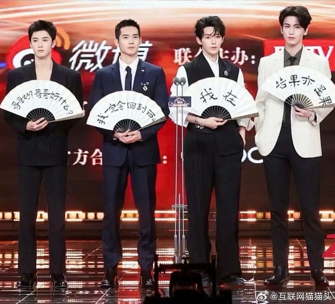 陈哲远于适邓为张凌赫同框🐮居然比他们高这么多 