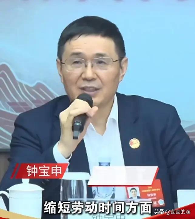 7小时工作制：理想很丰满，现实为何骨感？钟宝申代表在两会上提的“7小时工作制”，